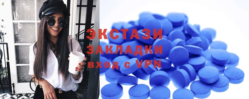 ЭКСТАЗИ MDMA  Вышний Волочёк 